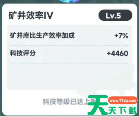 曙光重临怎么开荒 曙光重临开荒攻略 曙光重临怎么开荒 曙光重临开荒攻略