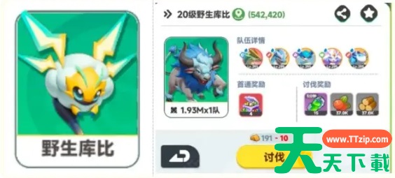 曙光重临怎么开荒 曙光重临开荒攻略 曙光重临怎么开荒 曙光重临开荒攻略