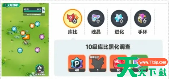 曙光重临怎么开荒 曙光重临开荒攻略