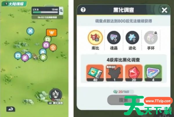 曙光重临怎么开局 曙光重临开局攻略 曙光重临怎么开局 曙光重临开局攻略