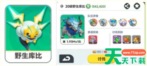 曙光重临怎么开局 曙光重临开局攻略