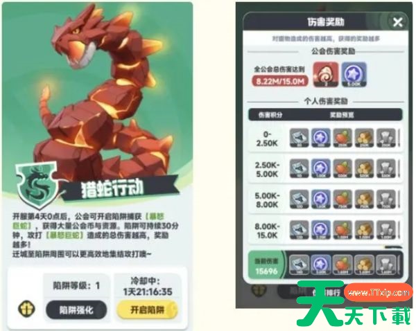 曙光重临怎么开局 曙光重临开局攻略 曙光重临怎么开局 曙光重临开局攻略