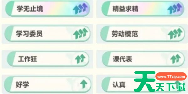 曙光重临怎么开局 曙光重临开局攻略 曙光重临怎么开局 曙光重临开局攻略
