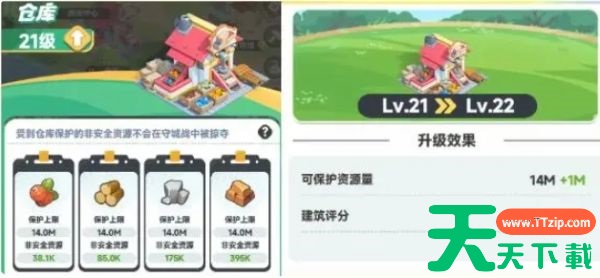 曙光重临怎么开局 曙光重临开局攻略 曙光重临怎么开局 曙光重临开局攻略