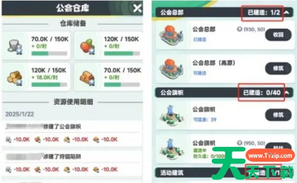 曙光重临新手怎么玩 曙光重临新手零氪玩法攻略 曙光重临新手怎么玩 曙光重临新手零氪玩法攻略