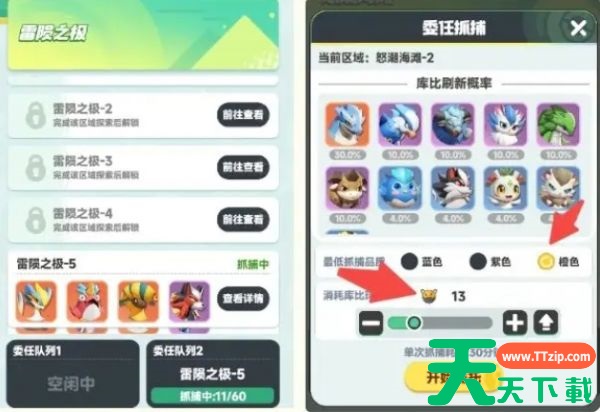 曙光重临新手怎么玩 曙光重临新手零氪玩法攻略