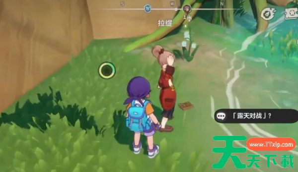 洛克王国世界拉缇怎么打 洛克王国世界拉缇打法攻略 洛克王国世界拉缇怎么打 洛克王国世界拉缇打法攻略