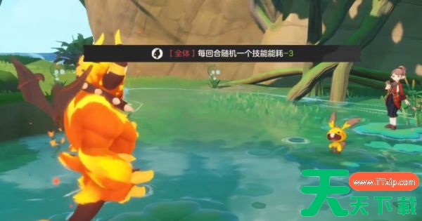 洛克王国世界拉缇怎么打 洛克王国世界拉缇打法攻略 洛克王国世界拉缇怎么打 洛克王国世界拉缇打法攻略