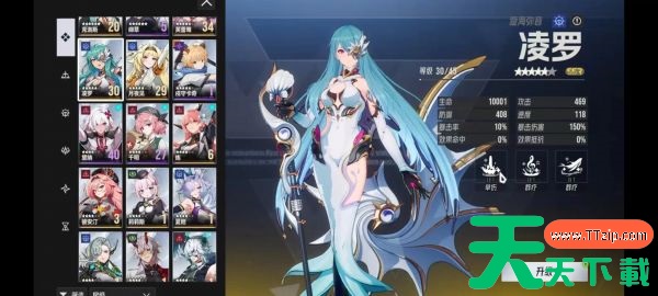 伊瑟萌新怎么玩 伊瑟萌新开荒攻略 伊瑟萌新怎么玩 伊瑟萌新开荒攻略