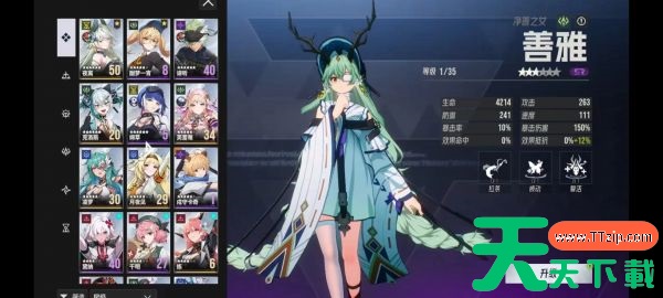 伊瑟萌新怎么玩 伊瑟萌新开荒攻略 伊瑟萌新怎么玩 伊瑟萌新开荒攻略