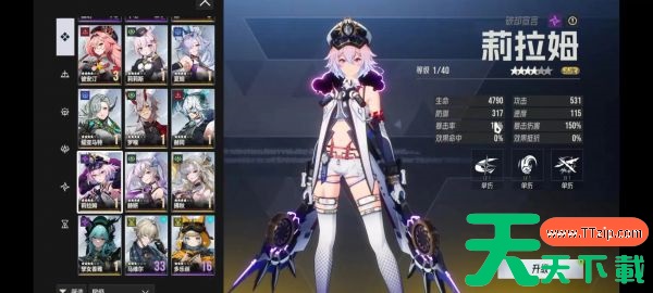 伊瑟萌新怎么玩 伊瑟萌新开荒攻略