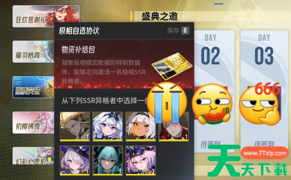 伊瑟开服怎么冲级 伊瑟开服冲级攻略 伊瑟开服怎么冲级 伊瑟开服冲级攻略