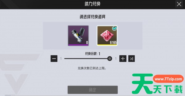 伊瑟开服怎么冲级 伊瑟开服冲级攻略 伊瑟开服怎么冲级 伊瑟开服冲级攻略