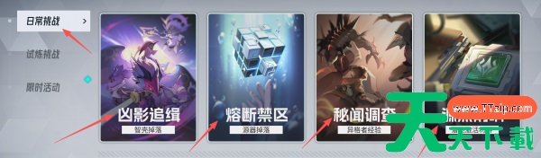 伊瑟开服怎么冲级 伊瑟开服冲级攻略 伊瑟开服怎么冲级 伊瑟开服冲级攻略