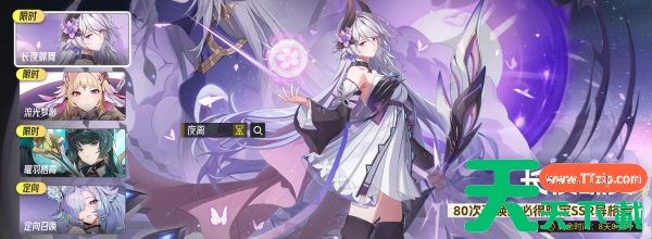 伊瑟开服怎么冲级 伊瑟开服冲级攻略