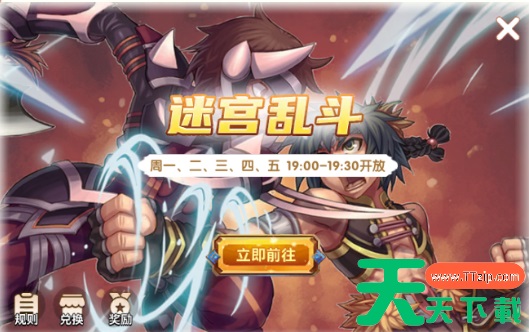 飞飞重逢39级前怎么玩 飞飞重逢39级前玩法攻略 飞飞重逢39级前怎么玩 飞飞重逢39级前玩法攻略