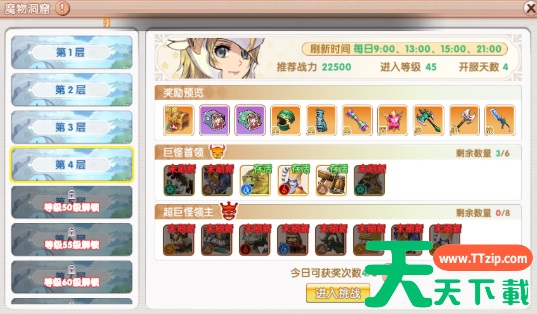 飞飞重逢39级前怎么玩 飞飞重逢39级前玩法攻略 飞飞重逢39级前怎么玩 飞飞重逢39级前玩法攻略