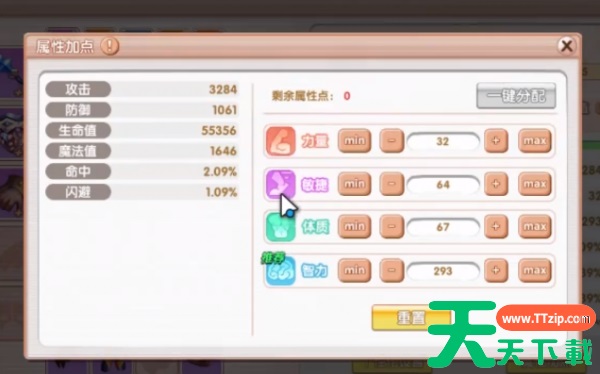 飞飞重逢魔导师技能怎么样 飞飞重逢魔导师技能介绍 飞飞重逢魔导师技能怎么样 飞飞重逢魔导师技能介绍