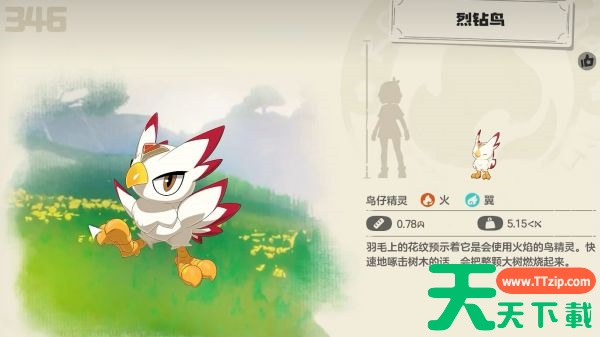 洛克王国世界烈钻鸟怎么抓取 洛克王国世界烈钻鸟抓取攻略 洛克王国世界烈钻鸟怎么抓取 洛克王国世界烈钻鸟抓取攻略