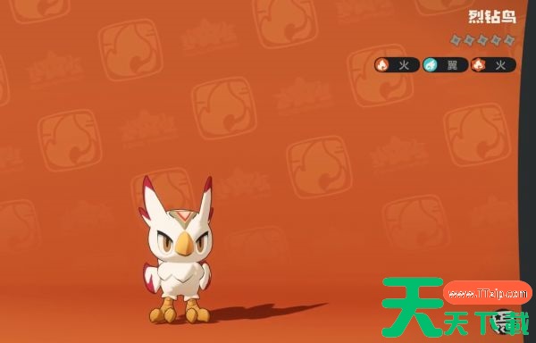 洛克王国世界烈钻鸟怎么抓取 洛克王国世界烈钻鸟抓取攻略