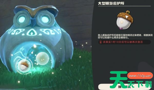 洛克王国世界壳乙螺怎么抓 洛克王国世界壳乙螺怎么抓 洛克王国世界壳乙螺怎么抓 洛克王国世界壳乙螺怎么抓