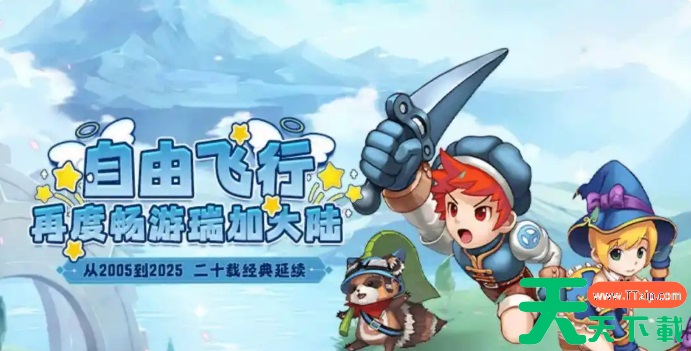 飞飞重逢怎么搬砖 飞飞重逢搬砖攻略介绍 飞飞重逢怎么搬砖 飞飞重逢搬砖攻略介绍