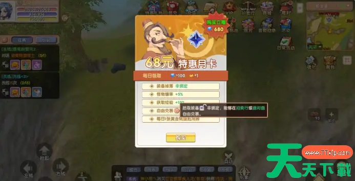 飞飞重逢怎么搬砖 飞飞重逢搬砖攻略介绍 飞飞重逢怎么搬砖 飞飞重逢搬砖攻略介绍