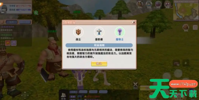 飞飞重逢怎么搬砖 飞飞重逢搬砖攻略介绍 飞飞重逢怎么搬砖 飞飞重逢搬砖攻略介绍