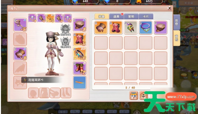 飞飞重逢怎么换职业 飞飞重逢更换职业条件一览 飞飞重逢怎么换职业 飞飞重逢更换职业条件一览