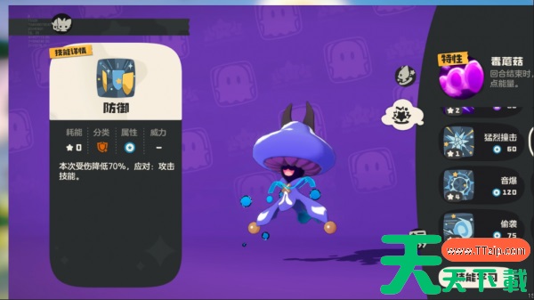 洛克王国世界对战怎么玩 洛克王国世界对战玩法介绍 洛克王国世界对战怎么玩 洛克王国世界对战玩法介绍