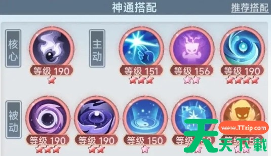 主宰世界大乘渡劫御天怎么养成 主宰世界大乘渡劫御天养成攻略 主宰世界大乘渡劫御天怎么养成 主宰世界大乘渡劫御天养成攻略