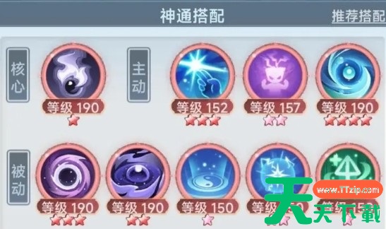 主宰世界大乘渡劫御天怎么养成 主宰世界大乘渡劫御天养成攻略 主宰世界大乘渡劫御天怎么养成 主宰世界大乘渡劫御天养成攻略