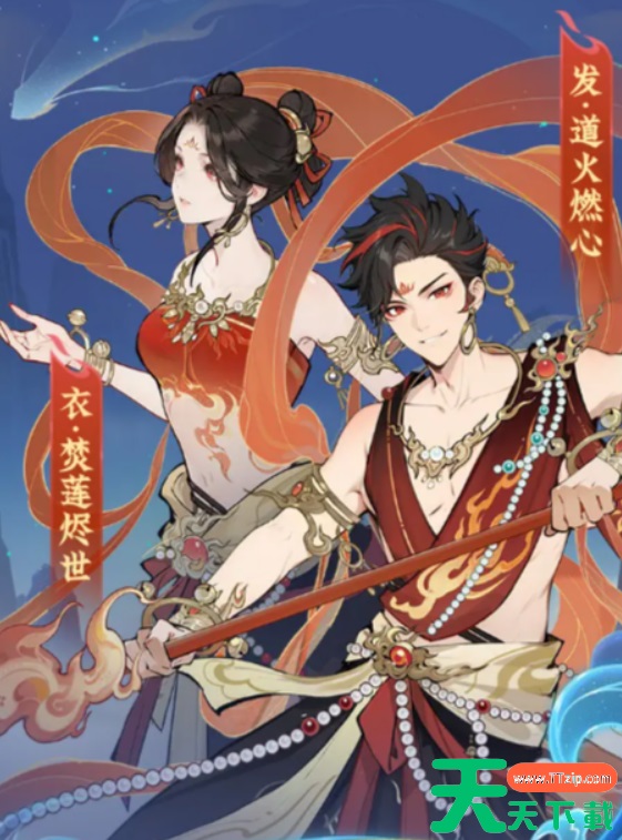 问剑长生哪吒传奇联动有什么 问剑长生哪吒传奇联动介绍 问剑长生哪吒传奇联动有什么 问剑长生哪吒传奇联动介绍