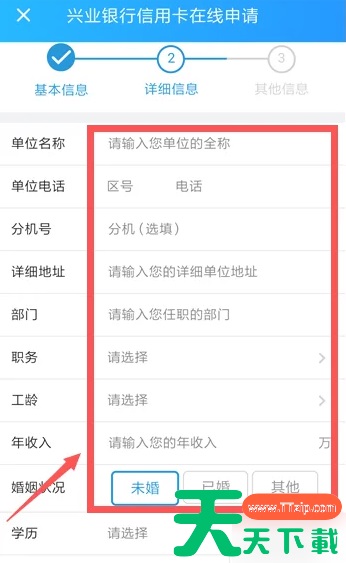 饿了么怎么办信用卡 饿了么联名卡申请方法