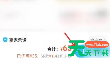 饿了么外卖送餐app怎么操作的 饿了么到店自取操作方法
