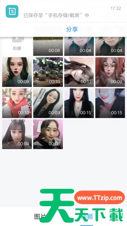 比心陪练怎么进行内容创作的 比心陪练发布动态教程