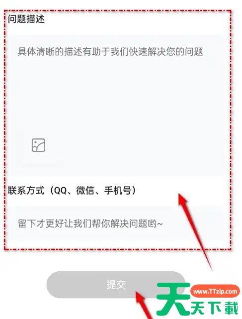 faceu激萌怎么注销 Faceu激萌账号注销方法
