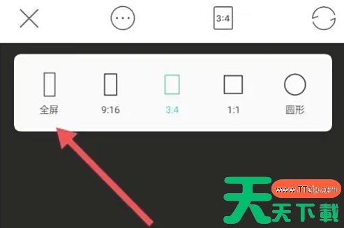 faceu美颜相机怎么拍照 Faceu激萌开启全屏拍照教程
