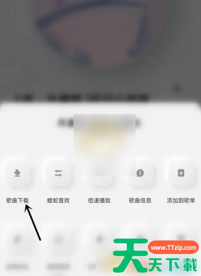 酷狗概念版怎么缓存歌曲 酷狗概念版下载歌曲教程