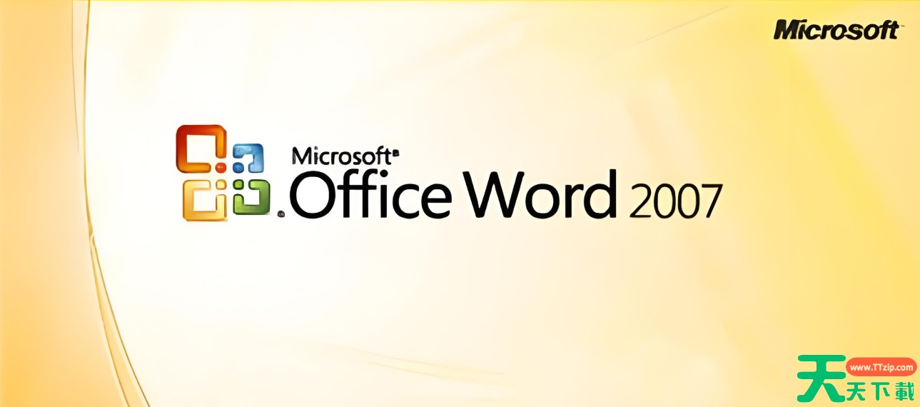 word2007怎么设置段落格式?word2007设置段落格式的步骤 word2007怎么设置段落格式?word2007设置段落格式的步骤