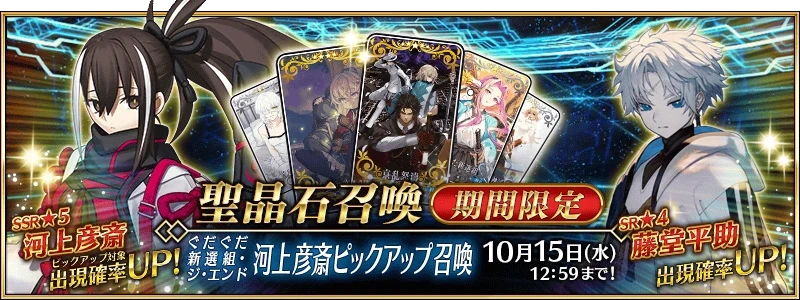 FGO日服杀阶冠位战预热活动介绍 FGO日服杀阶冠位战预热活动有哪些内容 FGO日服杀阶冠位战预热活动介绍 FGO日服杀阶冠位战预热活动有哪些内容