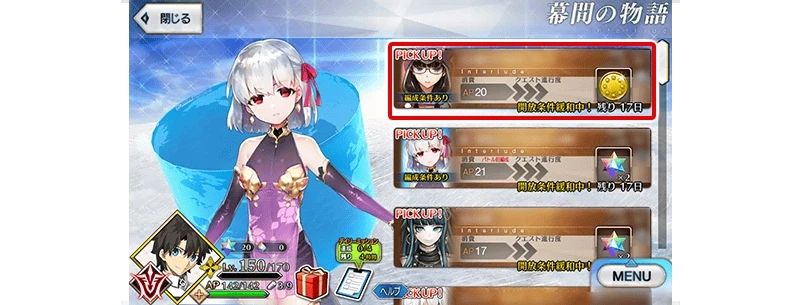 FGO日服杀阶冠位战预热活动介绍 FGO日服杀阶冠位战预热活动有哪些内容 FGO日服杀阶冠位战预热活动介绍 FGO日服杀阶冠位战预热活动有哪些内容