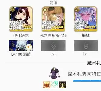 fgo国服伊什塔尔技能宝具怎么样 fgo国服伊什塔尔技能宝具强度介绍 fgo国服伊什塔尔技能宝具怎么样 fgo国服伊什塔尔技能宝具强度介绍