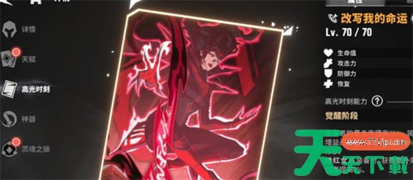 漫威秘法狂潮绯红女巫强度怎么样 漫威秘法狂潮绯红女巫强度介绍 漫威秘法狂潮绯红女巫强度怎么样 漫威秘法狂潮绯红女巫强度介绍