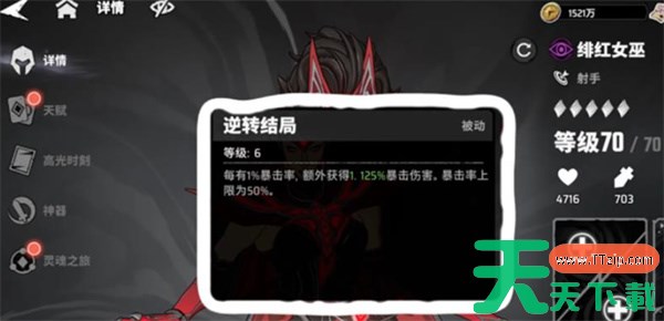 漫威秘法狂潮绯红女巫强度怎么样 漫威秘法狂潮绯红女巫强度介绍 漫威秘法狂潮绯红女巫强度怎么样 漫威秘法狂潮绯红女巫强度介绍