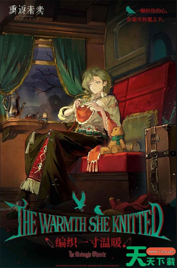 重返未来1999告死鸟抽取建议 重返未来1999告死鸟要不要抽取 重返未来1999告死鸟抽取建议 重返未来1999告死鸟要不要抽取