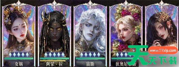 不朽箴言倪克斯阵容怎么搭配 倪克斯阵容搭配推荐