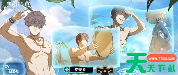 黑色四叶草魔法帝之道葛修怎么样 葛修培养建议 黑色四叶草魔法帝之道葛修怎么样 葛修培养建议