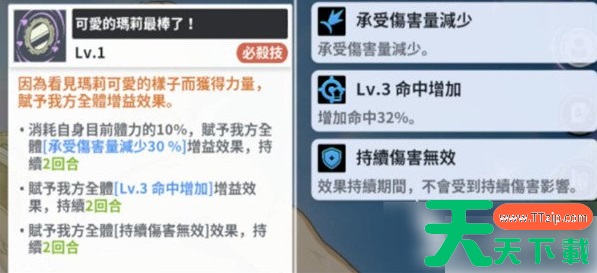 黑色四叶草魔法帝之道葛修怎么样 葛修培养建议