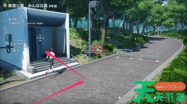 数码宝贝物语时空异客秘密之家在哪里 数码宝贝物语时空异客秘密之家支线任务攻略 数码宝贝物语时空异客秘密之家在哪里 数码宝贝物语时空异客秘密之家支线任务攻略